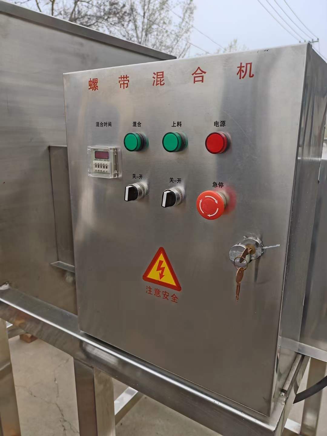 轉(zhuǎn)讓二手臥式混合機(jī) 一臺(tái)全不銹鋼1000L臥式螺帶混合機(jī)