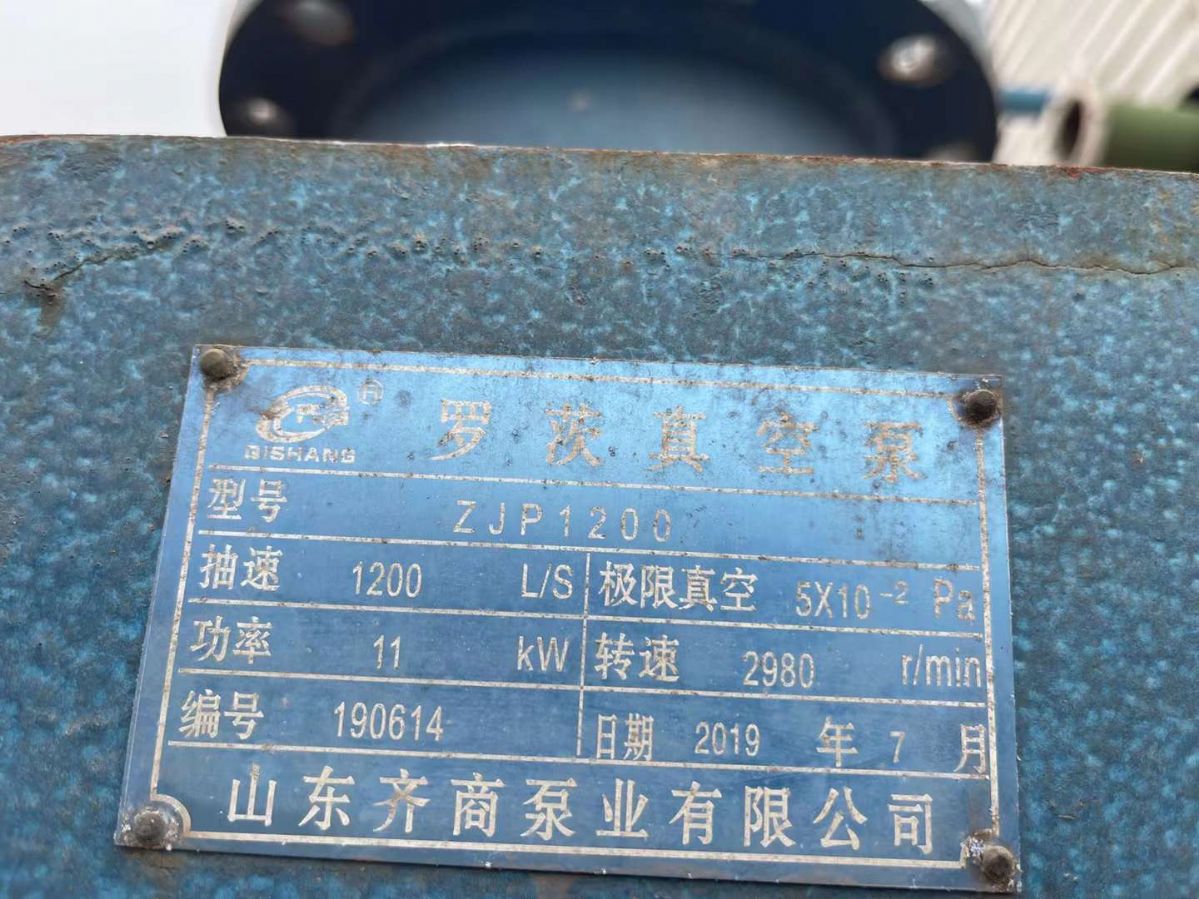 轉(zhuǎn)讓二手羅茨真空泵 7.5千瓦-45千瓦三級(jí)水循環(huán)羅茨真空泵