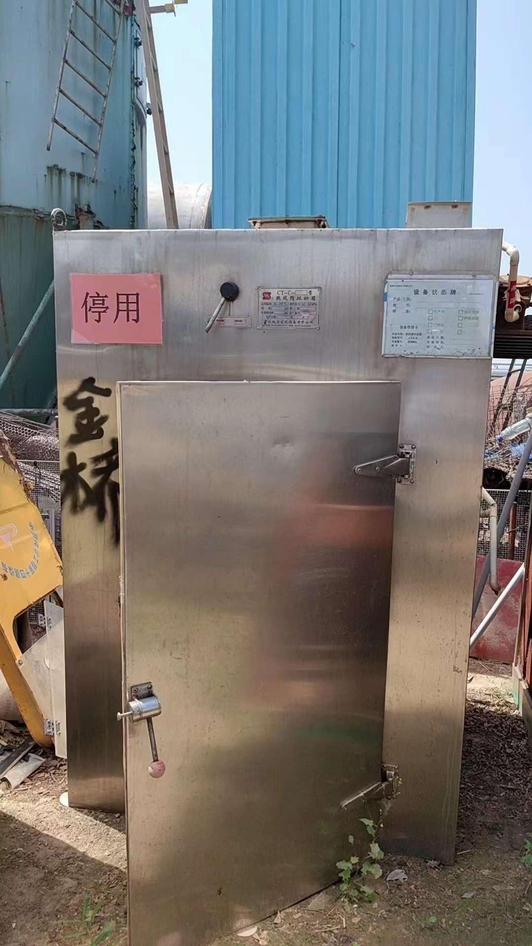 轉(zhuǎn)讓二手熱風(fēng)烘箱 三臺(tái)單門單車蒸汽熱風(fēng)循環(huán)烘箱