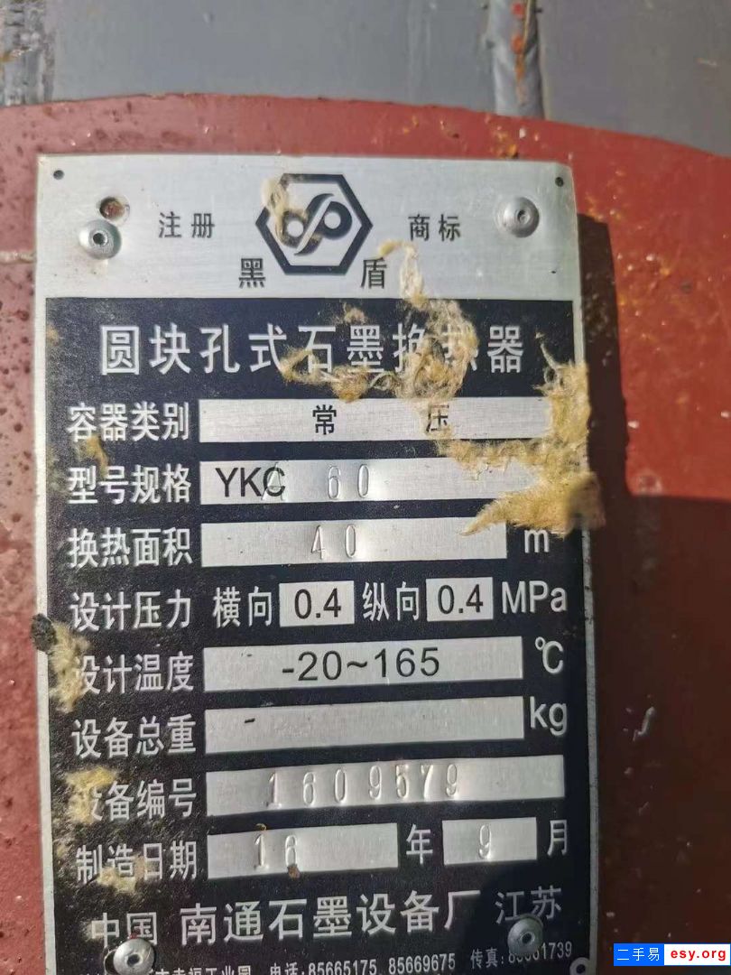 轉讓二手石墨冷凝器 20-40-60平方石墨塊換熱器