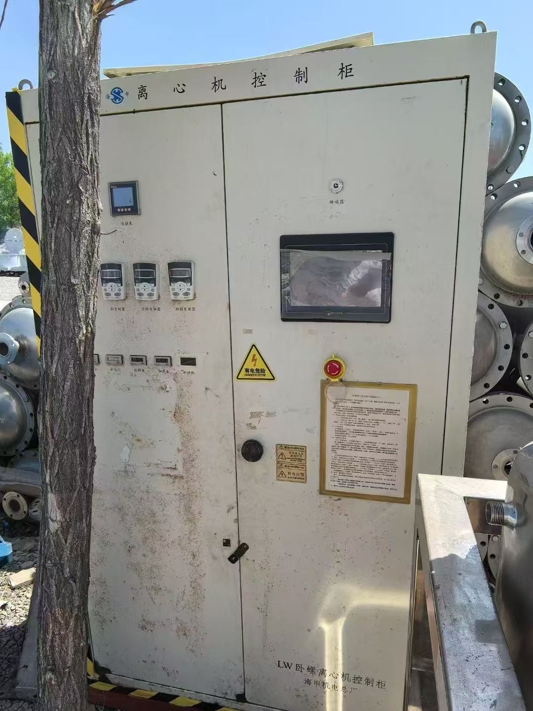 轉(zhuǎn)讓二手臥螺離心機(jī) 一臺430B海申機(jī)電產(chǎn)臥螺沉降離心機(jī)