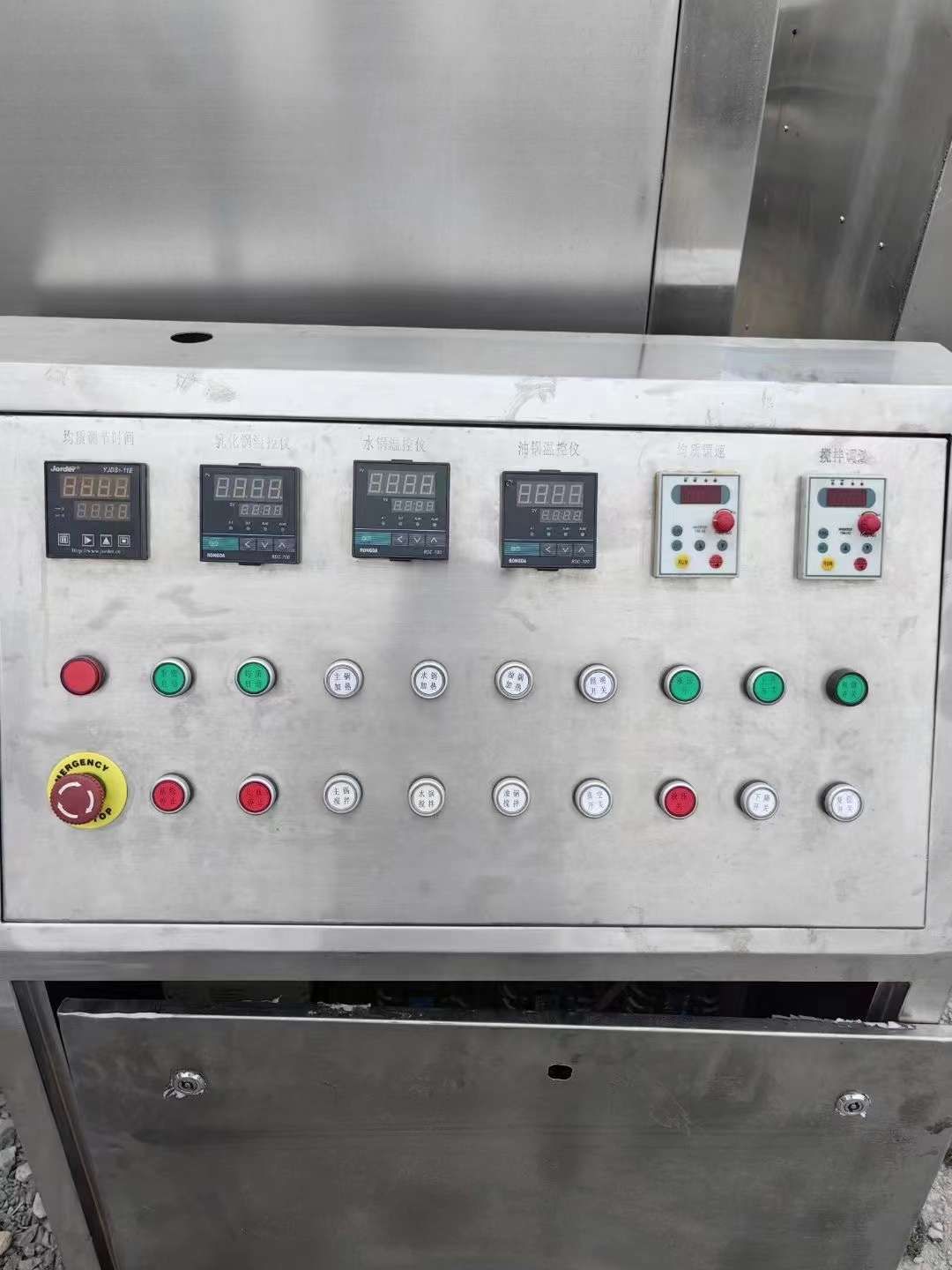 轉(zhuǎn)讓二手真空乳化機(jī) 一套250L真空均質(zhì)乳化機(jī) 帶水鍋油鍋