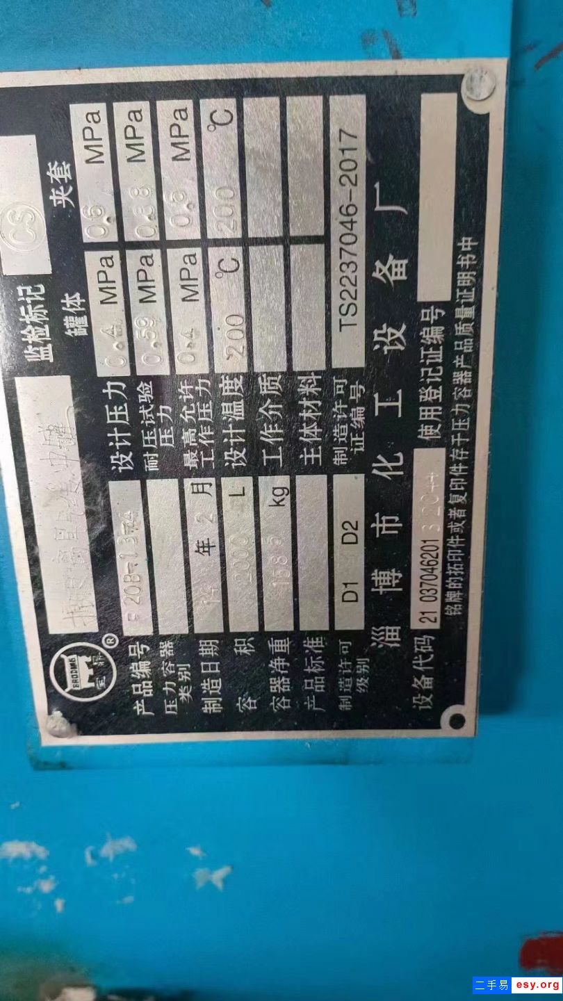 出售二手搪瓷反應(yīng)釜 安裝未用2噸-3噸20余臺(tái)反應(yīng)釜
