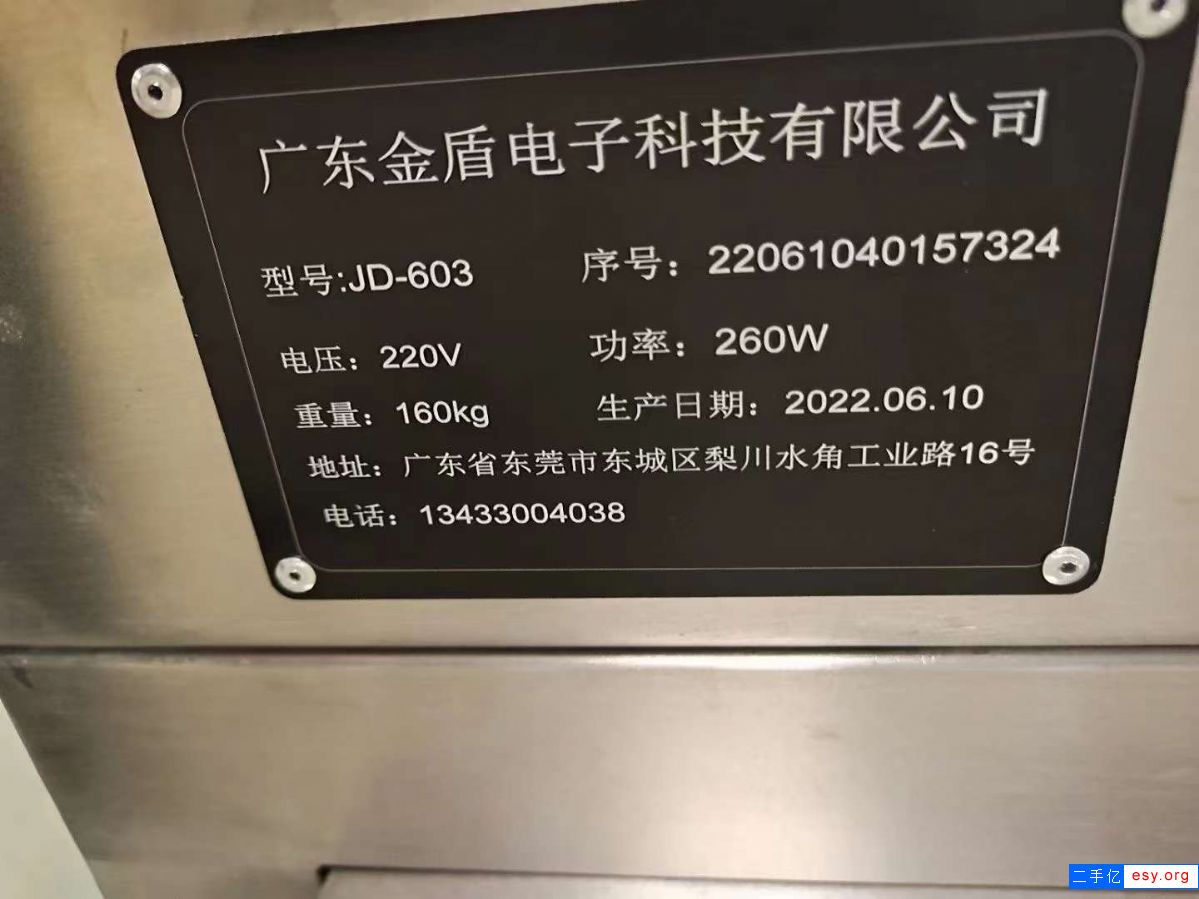 轉(zhuǎn)讓二手電子探測儀 10臺603型金屬探測儀