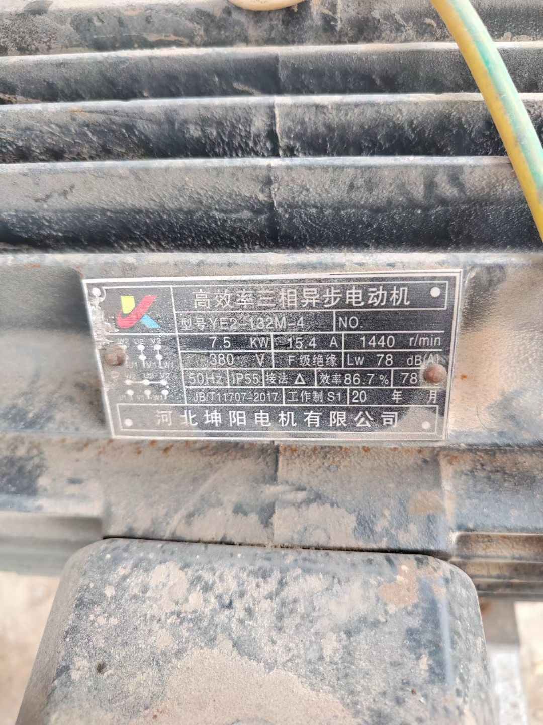轉(zhuǎn)讓二手干粉混合機 一臺容積1.5立方碳鋼干粉砂漿混合機