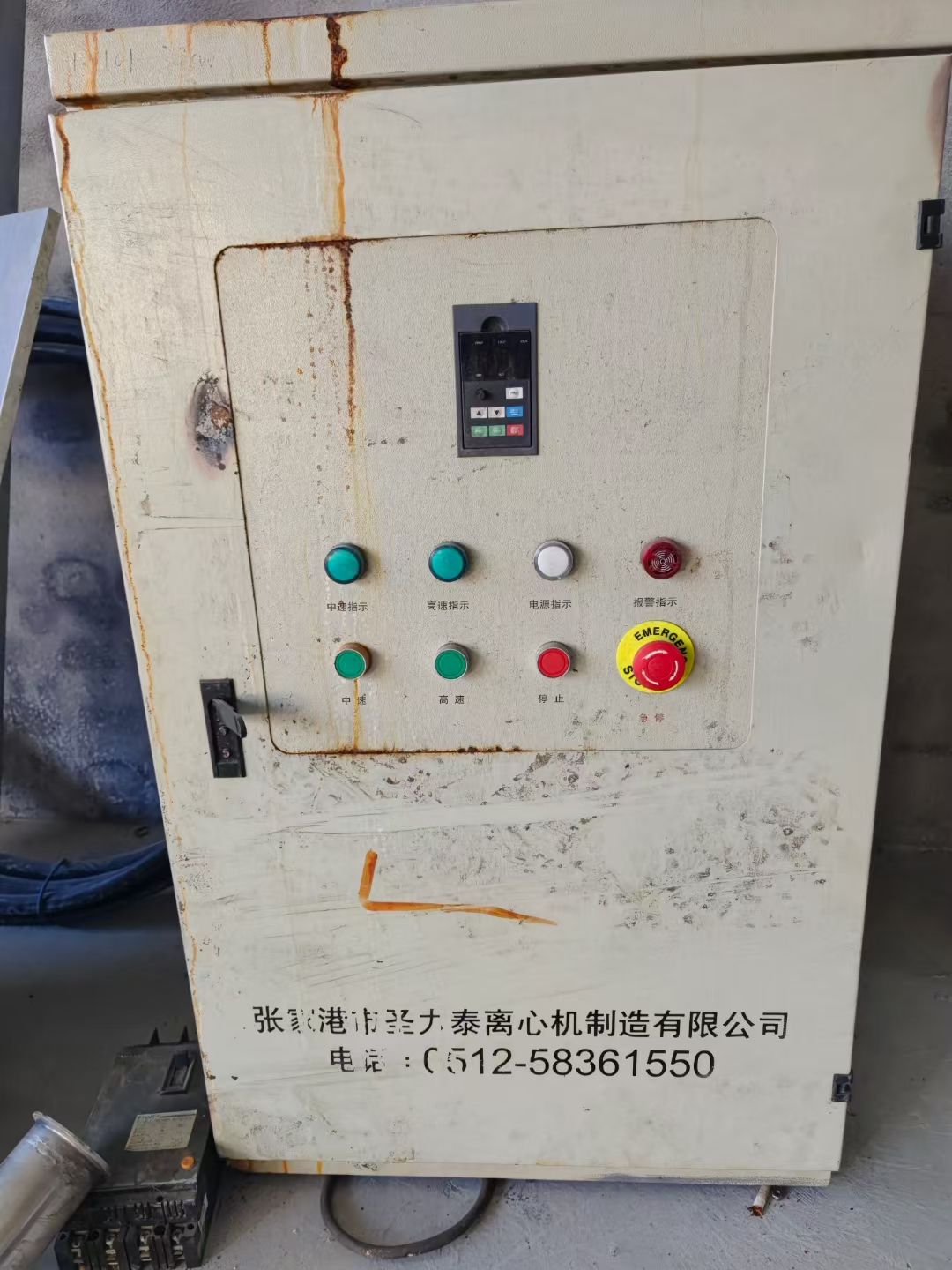 轉(zhuǎn)讓二手平板離心機(jī) 一臺(tái)直徑600型平板式密閉離心機(jī)