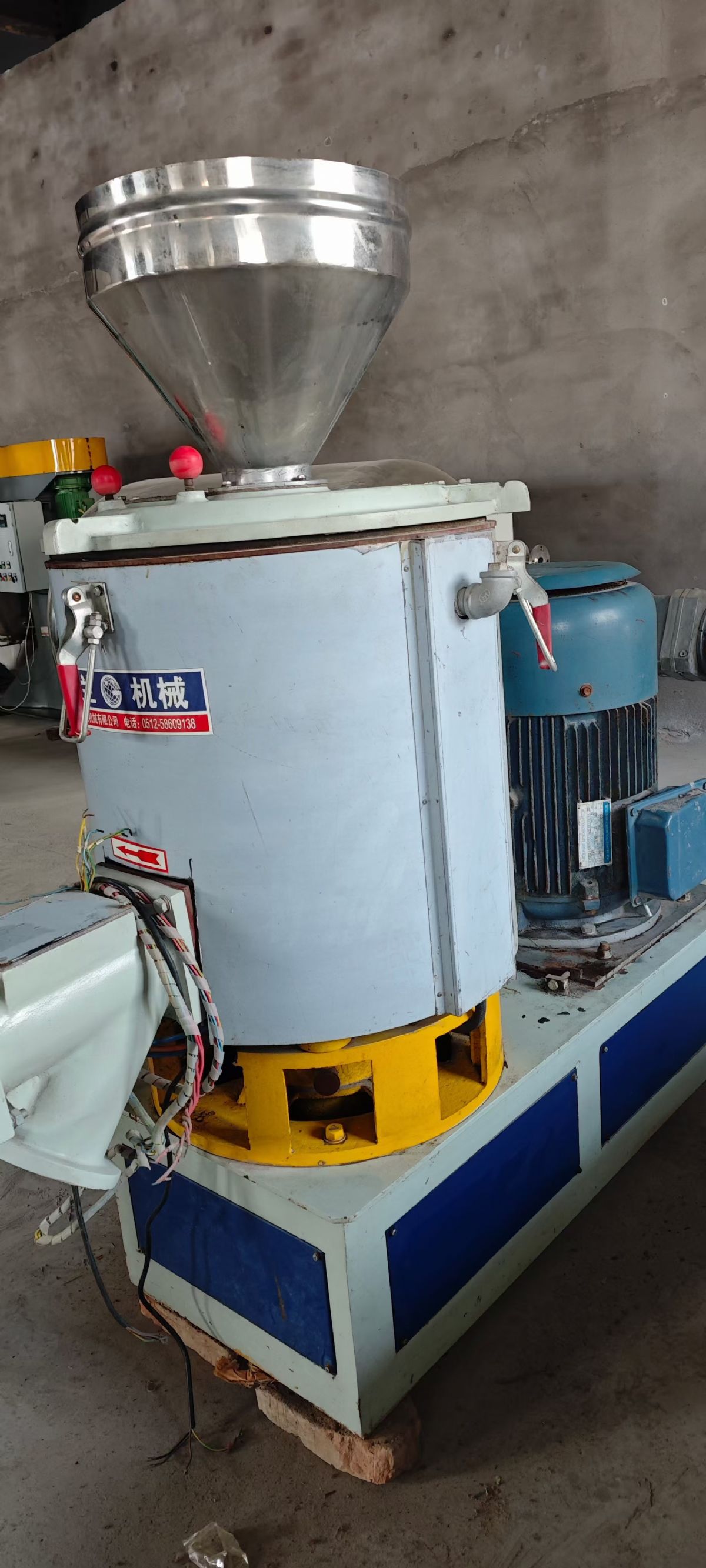 轉(zhuǎn)讓二手高速混合機(jī) 一臺(tái)容積100L張家港格蘭產(chǎn)立式高速混合機(jī)
