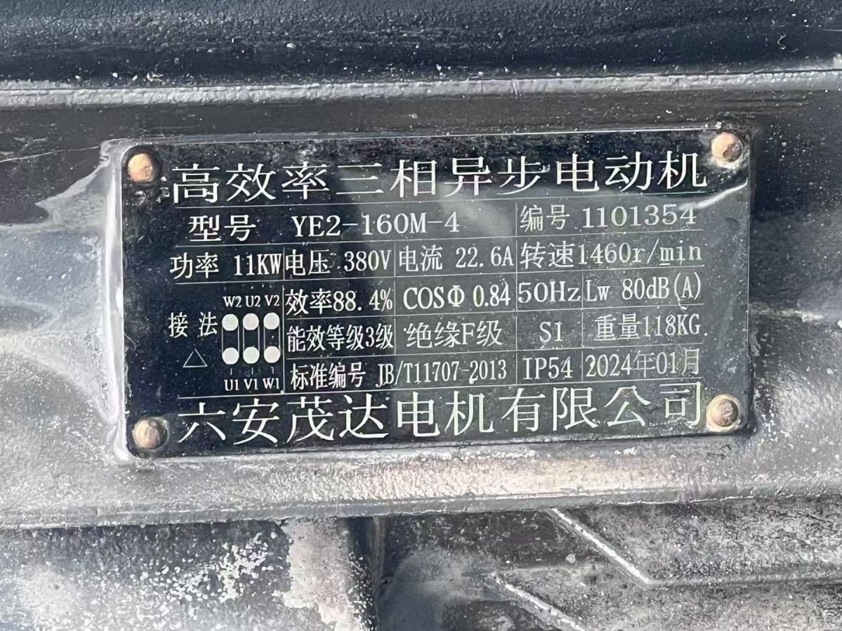 轉(zhuǎn)讓二手螺帶混合機(jī) 一臺(tái)容積1立方電加熱臥式螺帶混合機(jī)