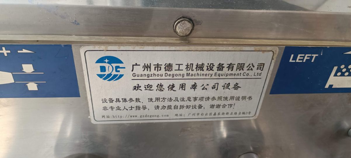 轉讓二手實驗型壓片機 一臺5沖強制下料高速壓片機