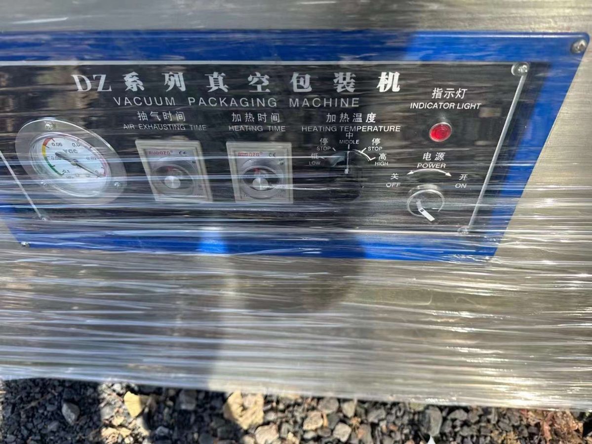 轉(zhuǎn)讓二手真空包裝機(jī) 三臺(tái)800型雙室凹槽真空包裝機(jī)