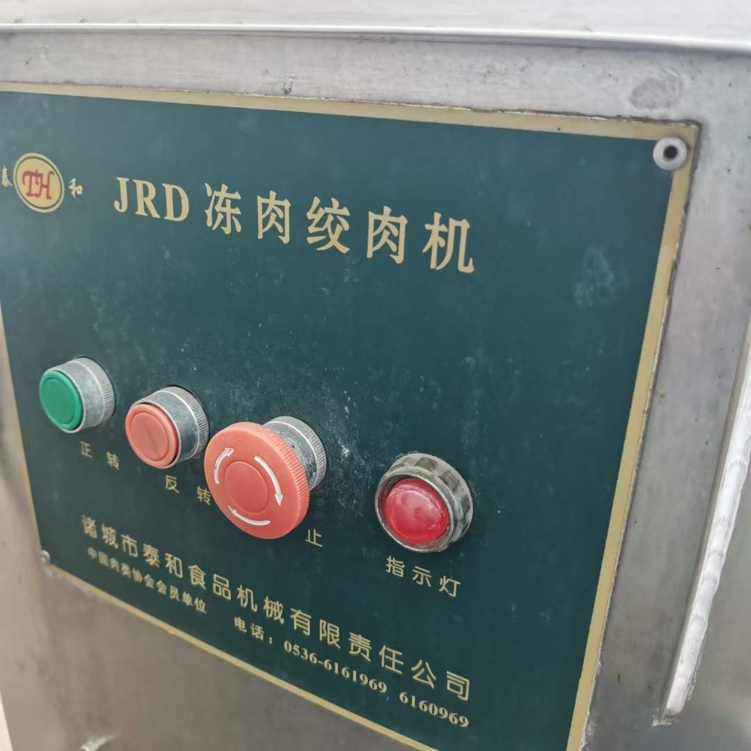 轉(zhuǎn)讓二手立式絞肉機 一臺120型諸城泰和產(chǎn)凍肉絞肉機