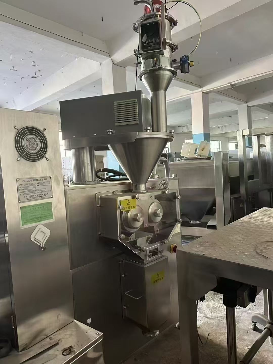 轉(zhuǎn)讓二手干法制粒機 一臺LGC-200型國藥龍立產(chǎn)干法制粒機