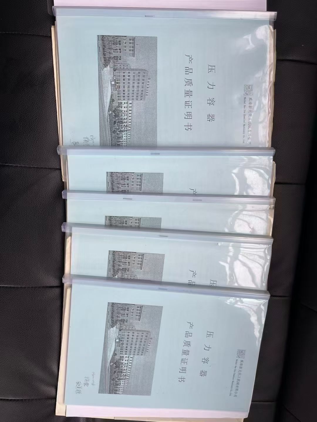 轉(zhuǎn)讓二手高壓反應(yīng)釜 容積4.5立方-6立方材質(zhì)純鎳高壓反應(yīng)釜