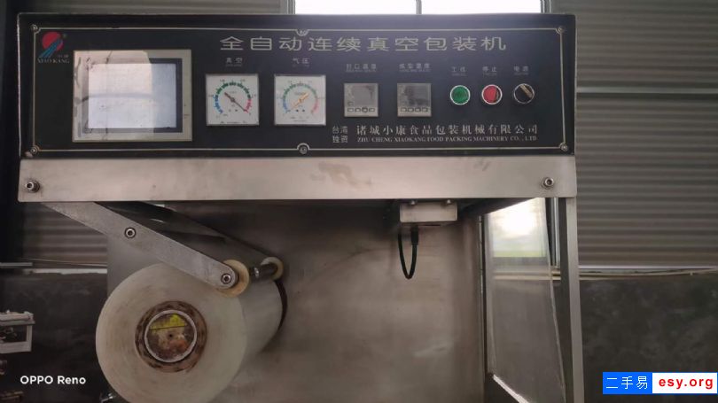 轉(zhuǎn)讓二手連續(xù)包裝機 一臺420小康拉伸膜包裝機