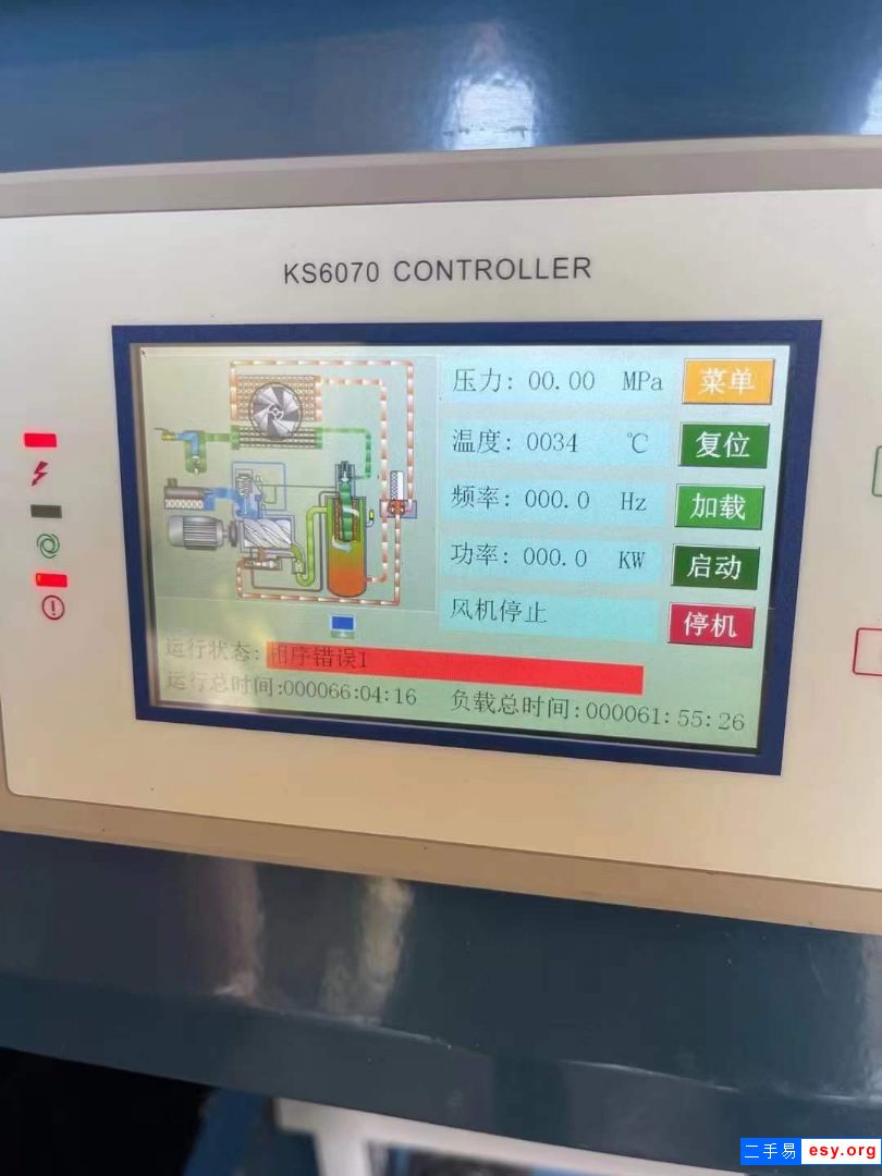 轉(zhuǎn)讓二手螺桿空壓機 一臺37千瓦永磁變頻空壓機