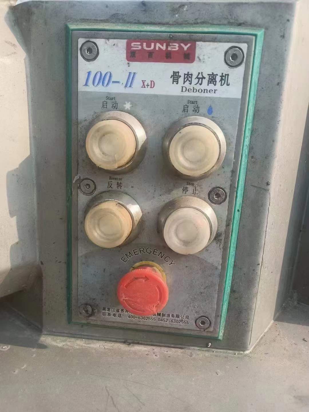 轉(zhuǎn)讓二手肉類(lèi)分離機(jī) 一臺(tái)100型齊齊哈爾雙百骨肉分離機(jī)