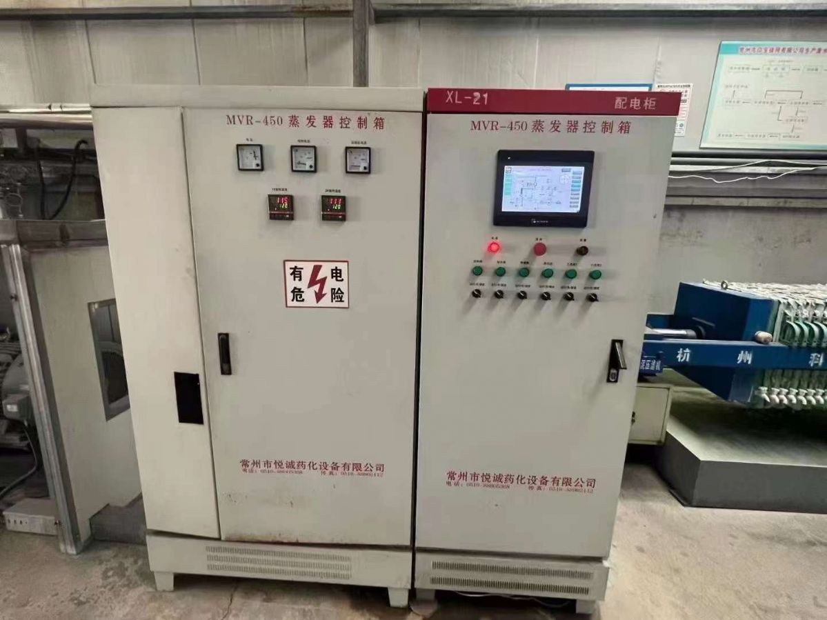 轉(zhuǎn)讓二手MVR蒸發(fā)器 一套容積450L鈦材MVR蒸發(fā)器