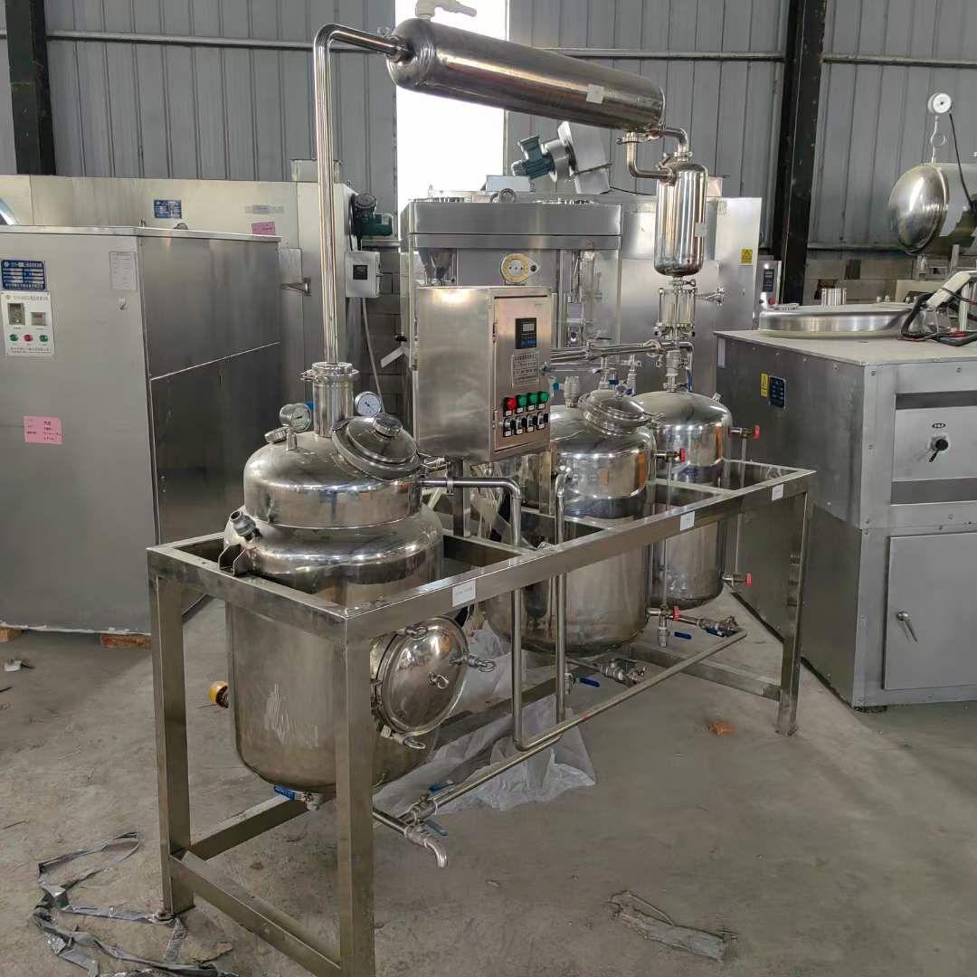 轉(zhuǎn)讓二手濃縮機(jī)組 一套實驗型50L多功能提取濃縮機(jī)組