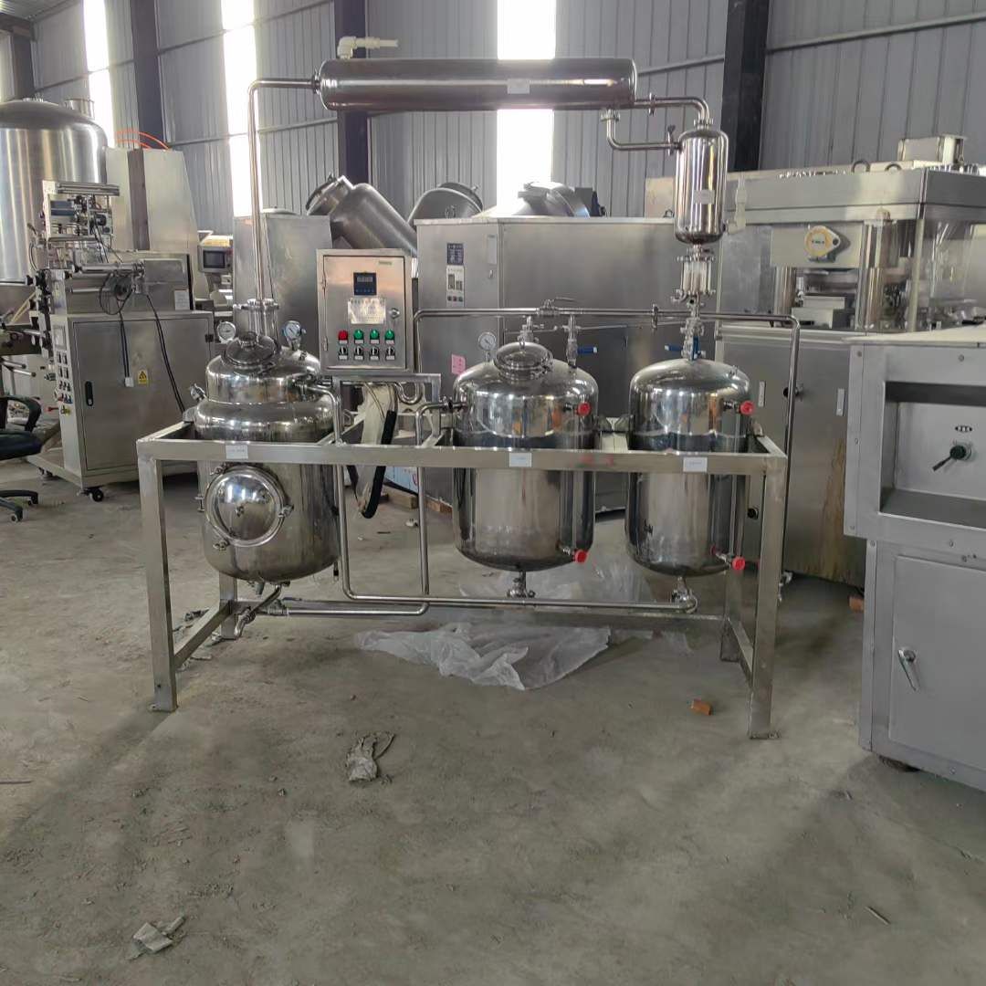 轉(zhuǎn)讓二手濃縮機(jī)組 一套實驗型50L多功能提取濃縮機(jī)組