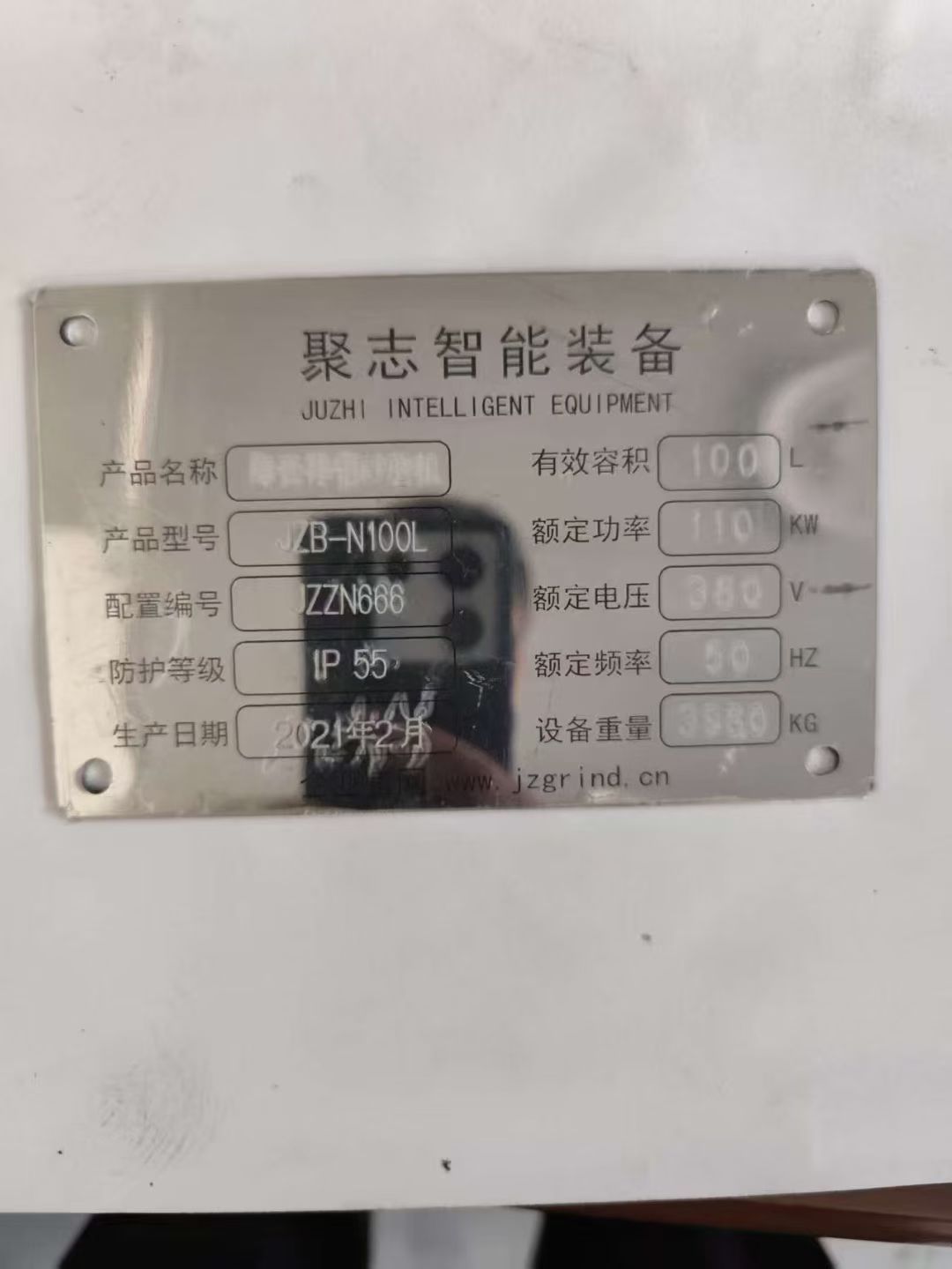 转让二手卧式砂磨机 一台容积100升全陶瓷纳米砂磨机