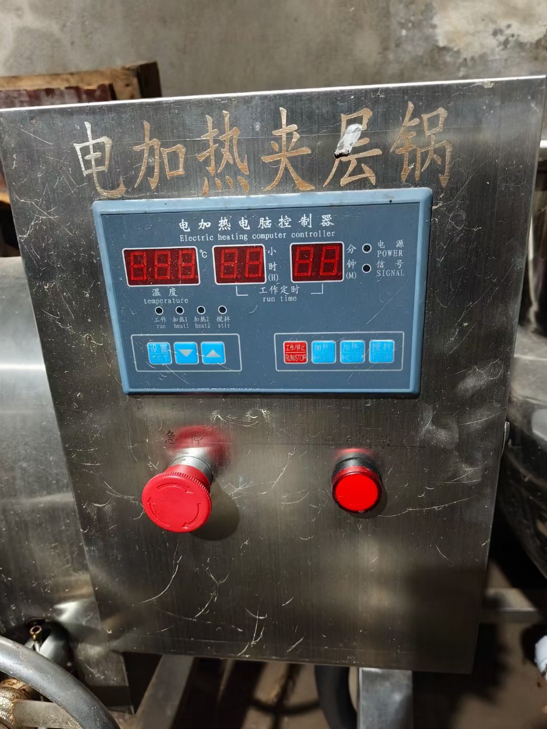 转让二手电加热夹层锅 容积200升-600升可倾斜搅拌电加热夹层锅