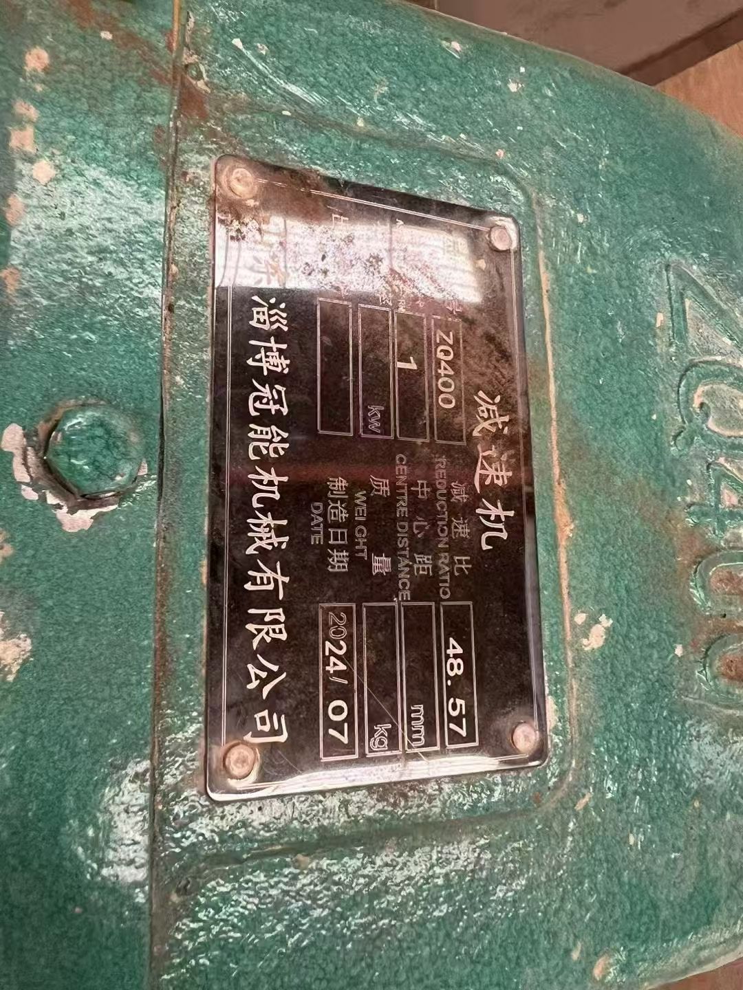 轉(zhuǎn)讓二手螺帶混合機(jī) 一臺(tái)容積3立方內(nèi)外拋光食品級(jí)臥式螺帶混合機(jī)