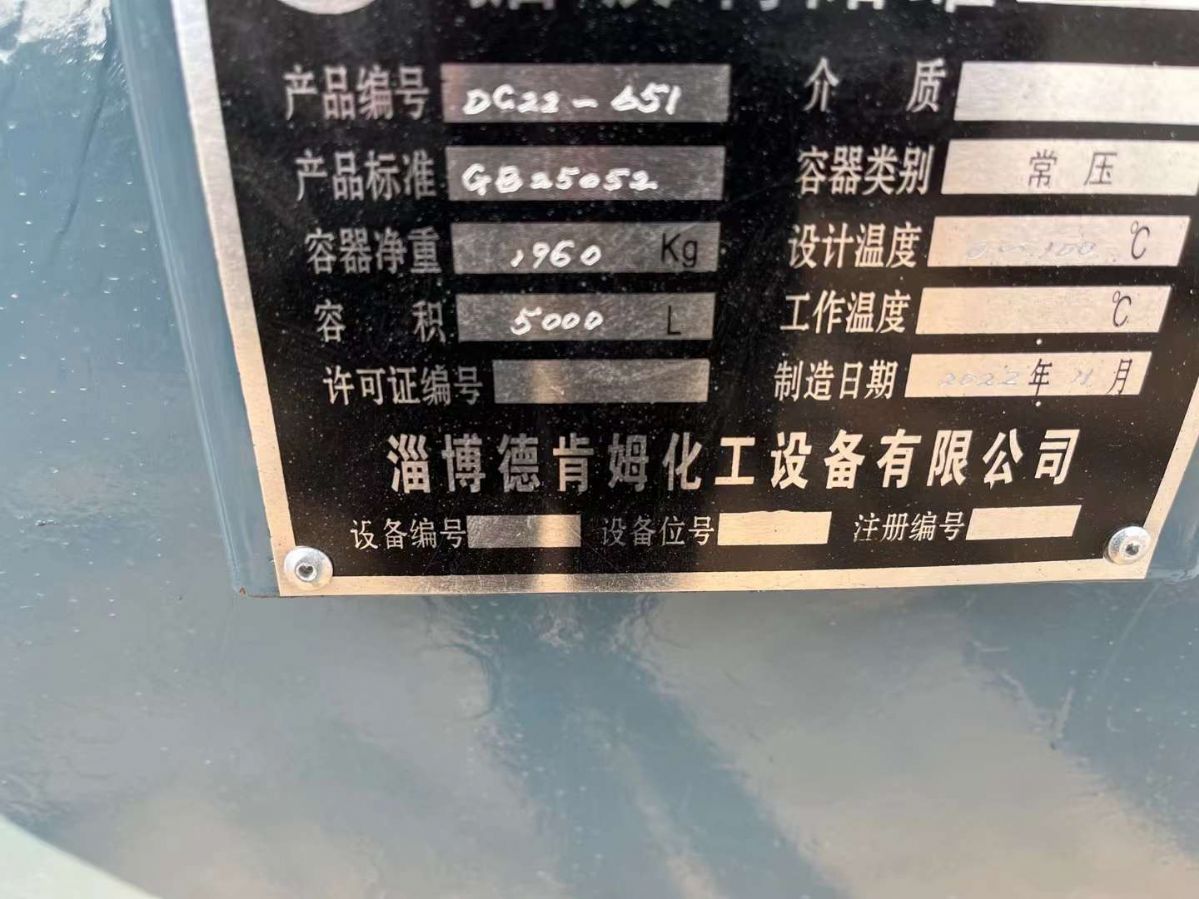 轉(zhuǎn)讓二手臥式搪玻璃罐 2臺5立方臥式搪瓷儲罐