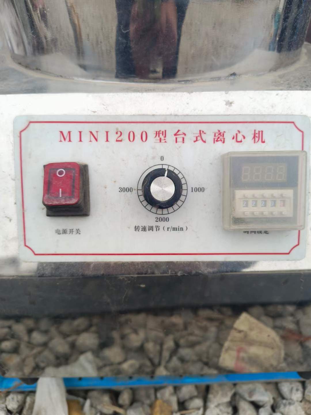 轉(zhuǎn)讓二手平板離心機 一臺實驗型1200臺式平板離心機
