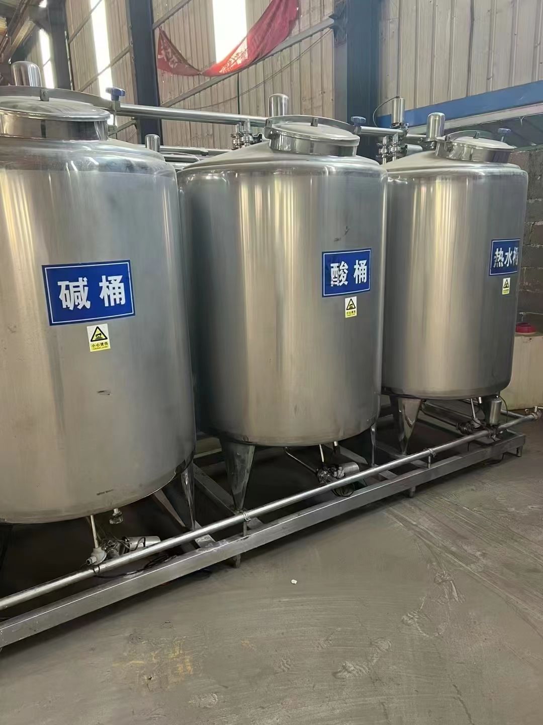 轉(zhuǎn)讓二手clp清洗機 一臺處理量1000L多功能clp清洗機
