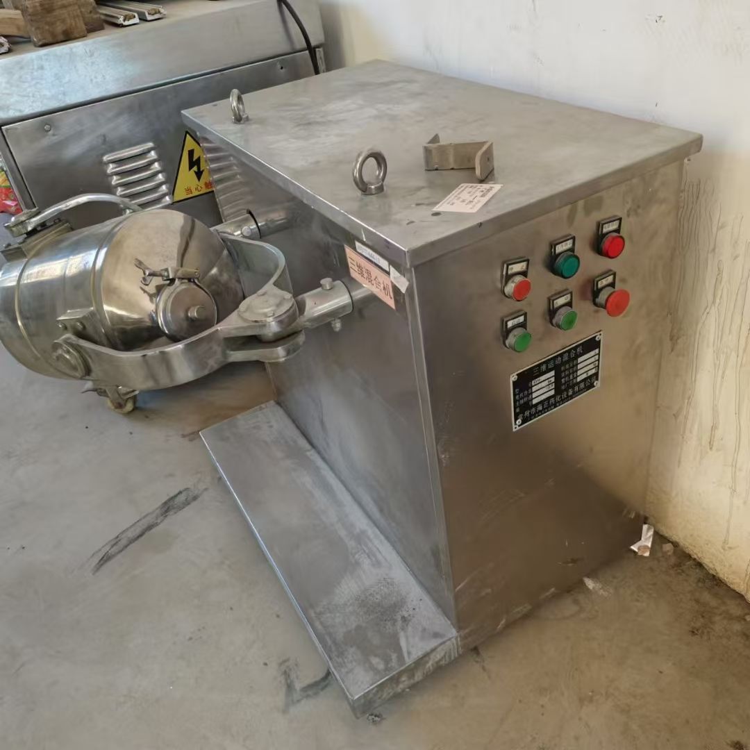 轉(zhuǎn)讓二手三維混合機(jī) 一臺容積5L實驗型多項運動三維混合機(jī)