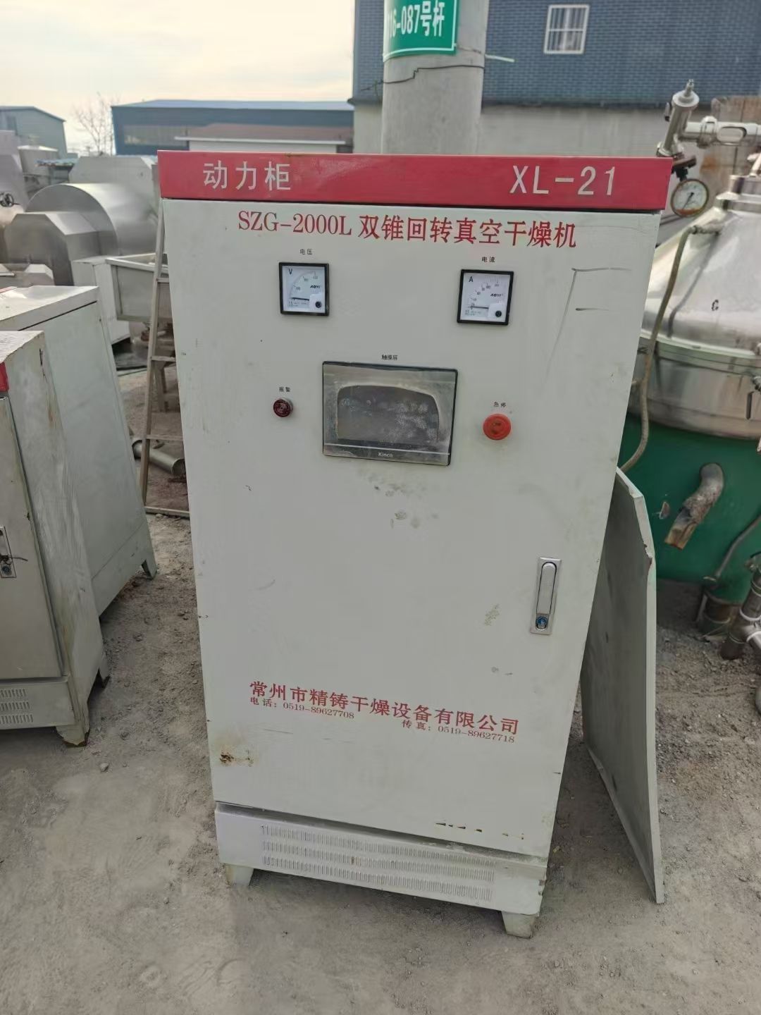 轉讓二手雙錐干燥機 六臺容積2000L不銹鋼回轉雙錐干燥機