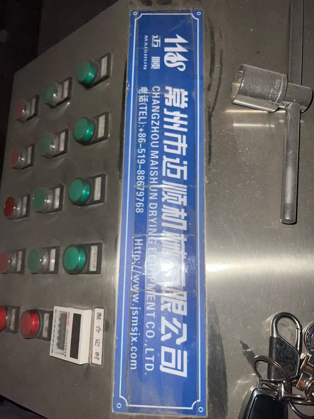 轉(zhuǎn)讓二手槽型混合機(jī) 一臺容積500升可通蒸汽加熱臥式槽型混合機(jī)