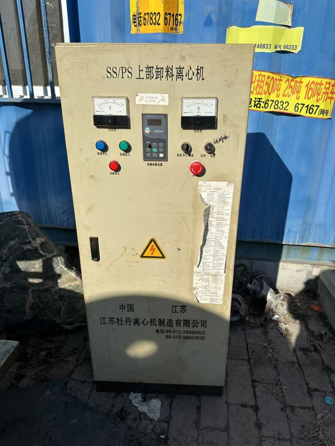 轉(zhuǎn)讓二手平板離心機 一臺1000型江蘇牡丹產(chǎn)材質(zhì)316平板密閉離心機