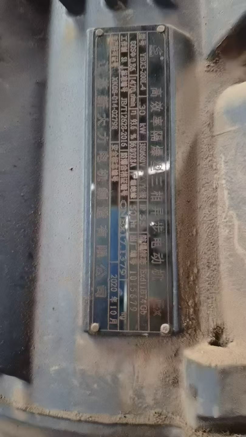 转让二手萃取离心机 七台550型立式萃取离心机