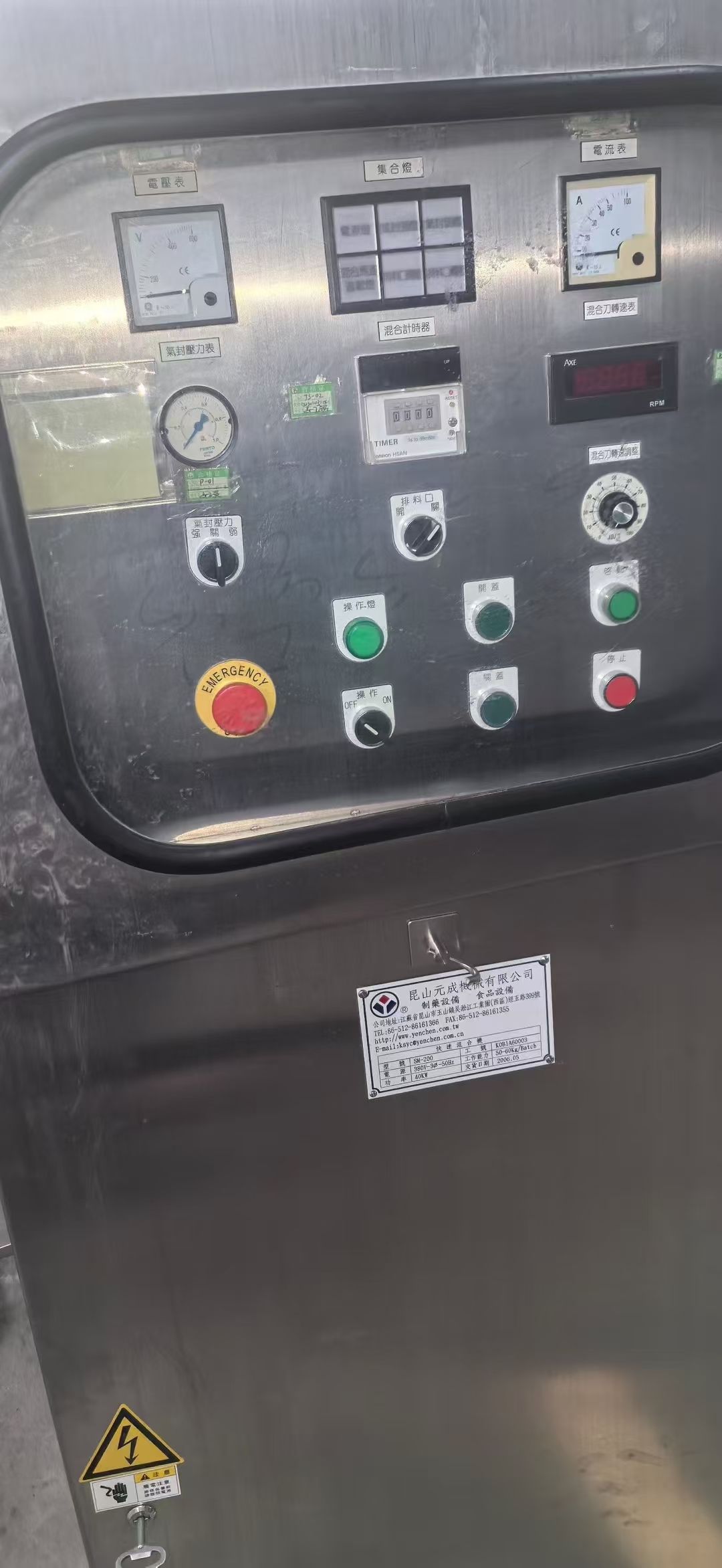 轉(zhuǎn)讓二手混合制粒機 一臺200L不銹鋼高效混合濕法制粒機