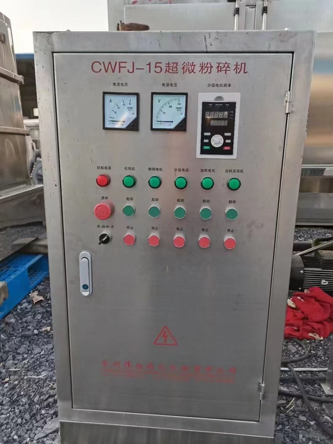 轉讓二手超威粉碎機 一套15型常州產高效超威粉碎機