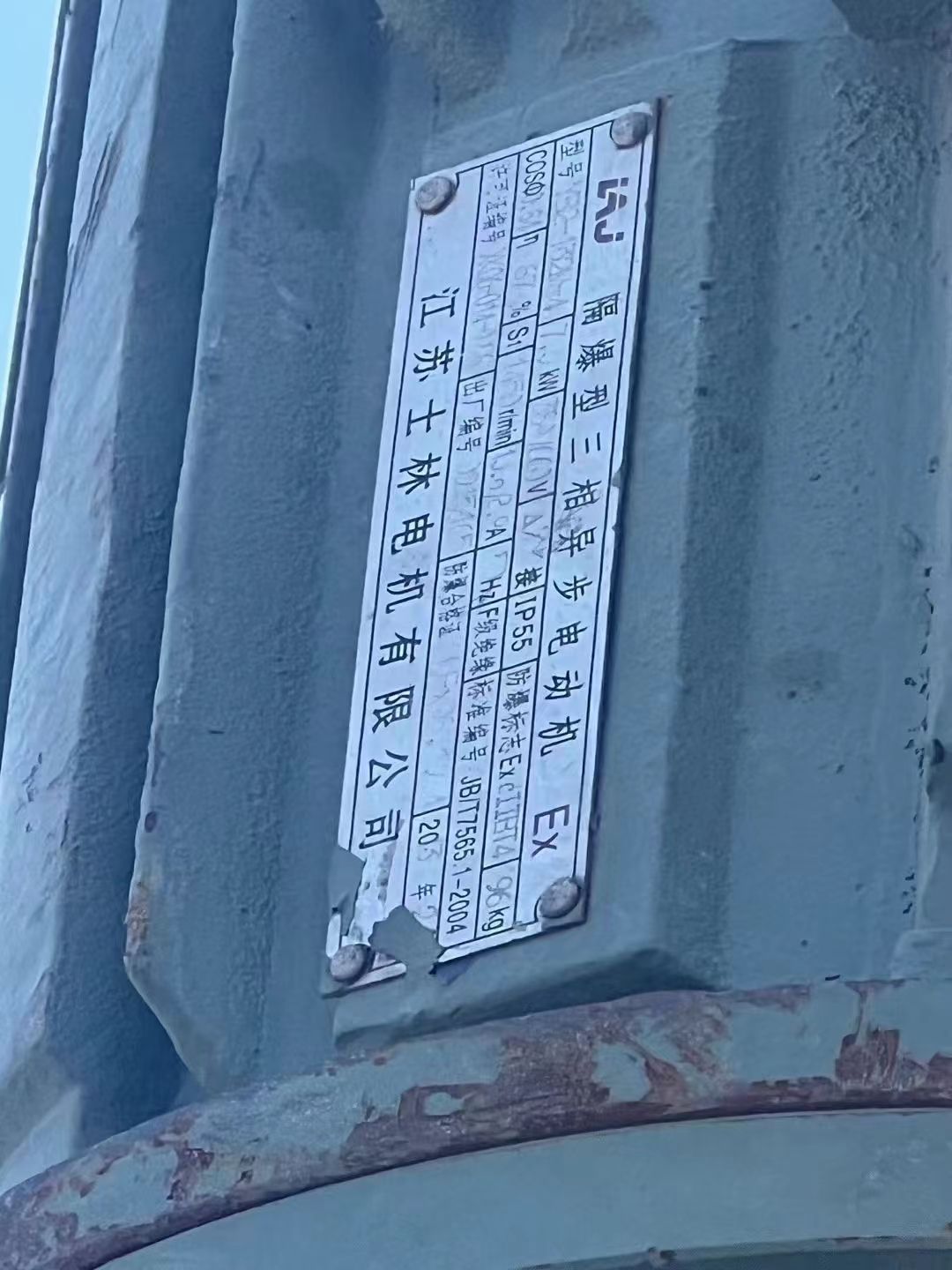 轉(zhuǎn)讓二手不銹鋼反應(yīng)釜 一臺(tái)容積1噸外夾套內(nèi)拋光不銹鋼反應(yīng)釜