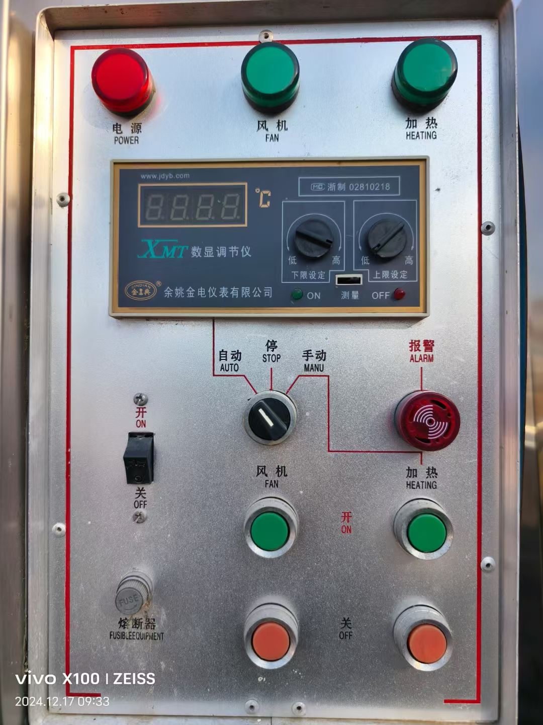 转让二手热风烘箱 两台24盘单门单车电气两用热风循环烘箱