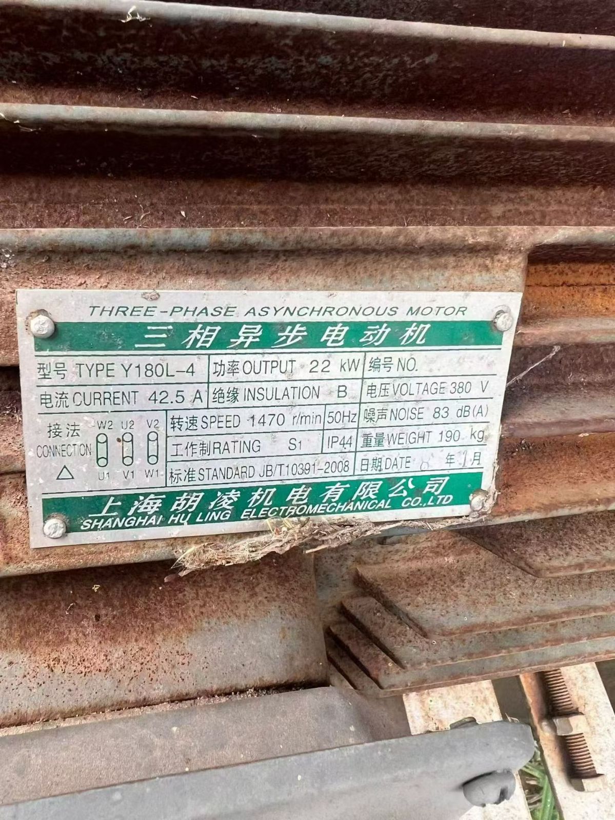 转让二手螺带混合机 一台容积6立方碳钢卧式螺带混合机