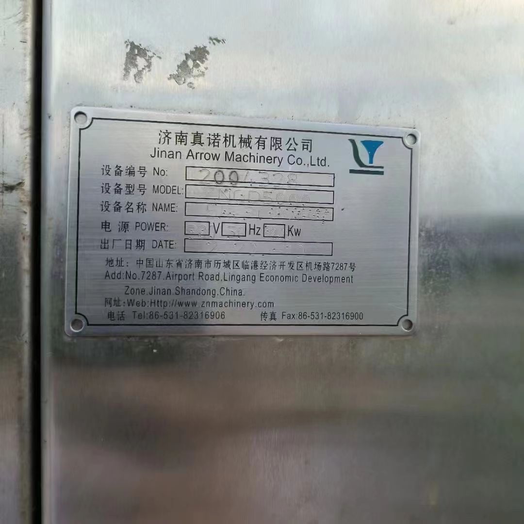 轉(zhuǎn)讓二手網(wǎng)帶烘干機(jī) 一套長(zhǎng)度30米5層濟(jì)南真諾產(chǎn)大型網(wǎng)帶烘干機(jī)