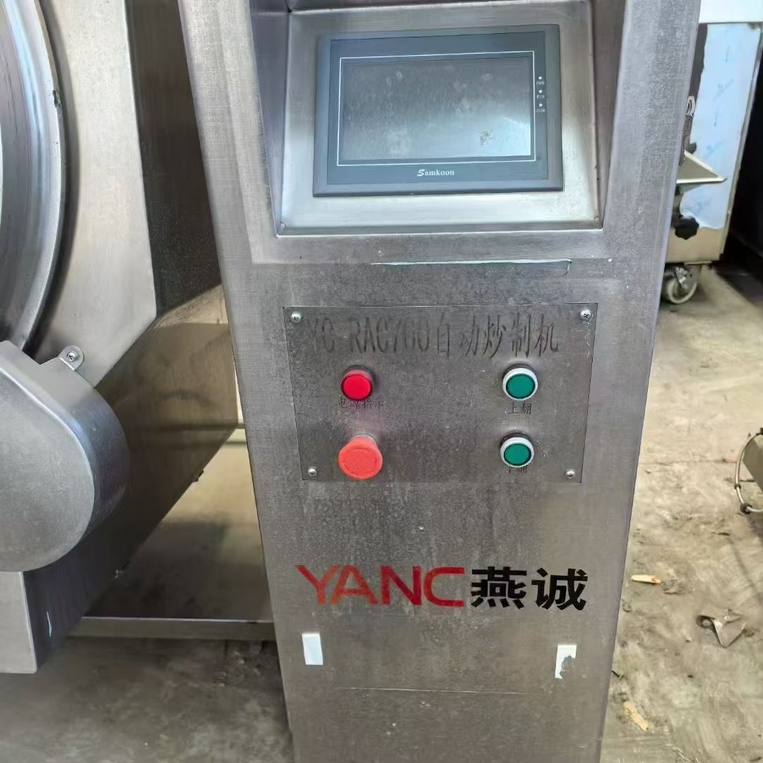 轉(zhuǎn)讓二手旋轉(zhuǎn)炒鍋 一臺(tái)700型北京燕?誠產(chǎn)燃?xì)庑D(zhuǎn)炒鍋