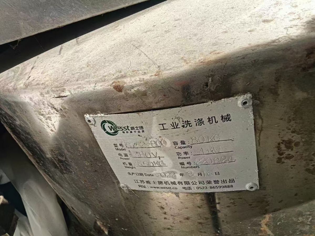 轉讓二手三足離心機 一臺直徑80型食品級三足脫水離心機