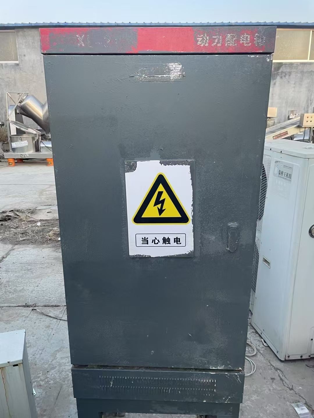 轉(zhuǎn)讓二手單效蒸發(fā)器 一臺(tái)實(shí)驗(yàn)型單效50公斤蒸發(fā)器