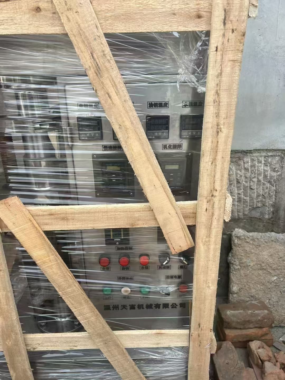 轉(zhuǎn)讓二手真空乳化機 一臺容積5L實驗型升降真空乳化機