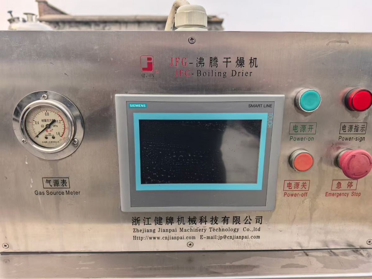 轉(zhuǎn)讓二手沸騰干燥機 一臺JFG-5型高效沸騰干燥機