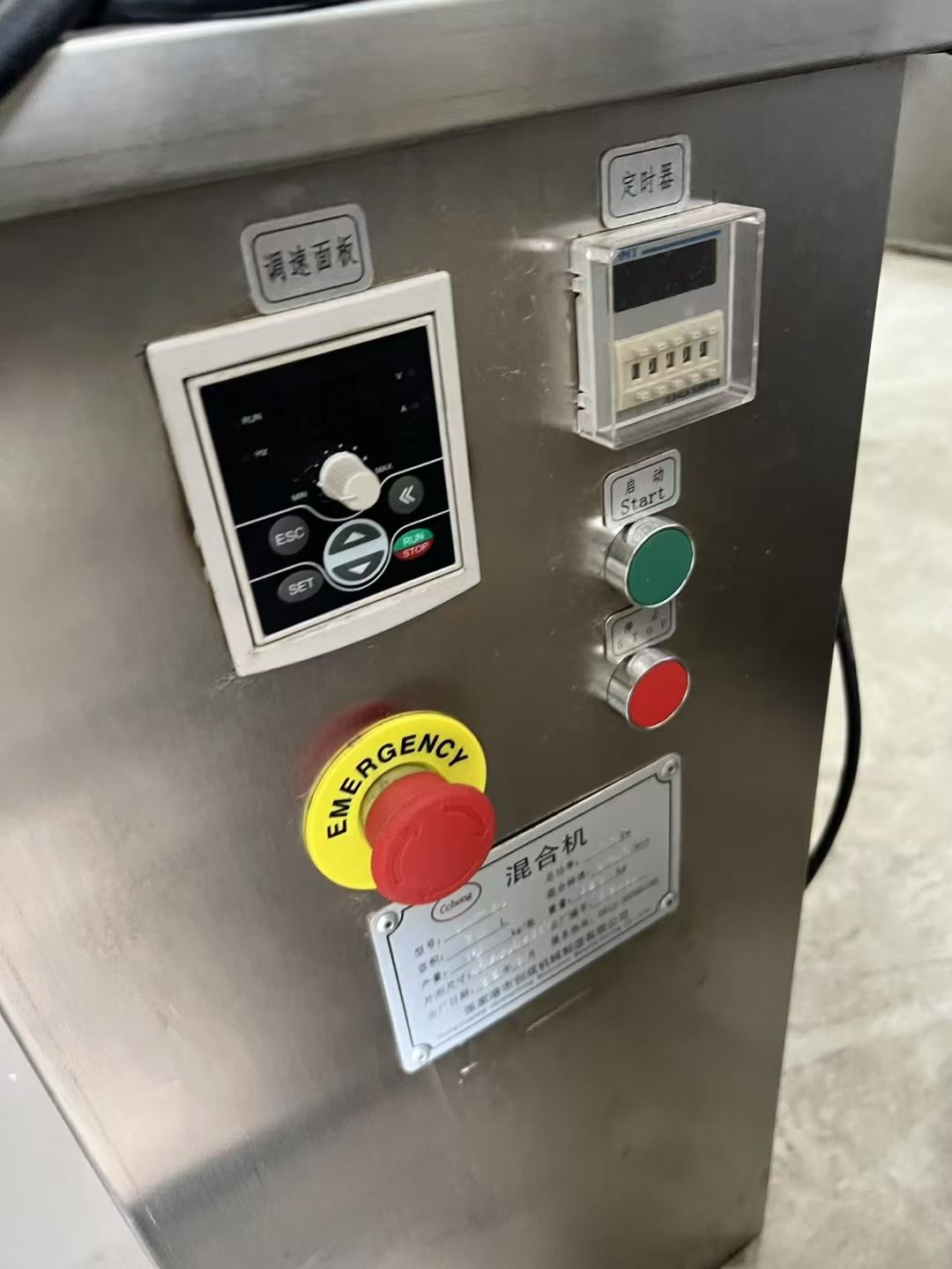轉(zhuǎn)讓二手三維混合機(jī) 一臺(tái)容積20L可調(diào)速實(shí)驗(yàn)型三維運(yùn)動(dòng)混合機(jī)