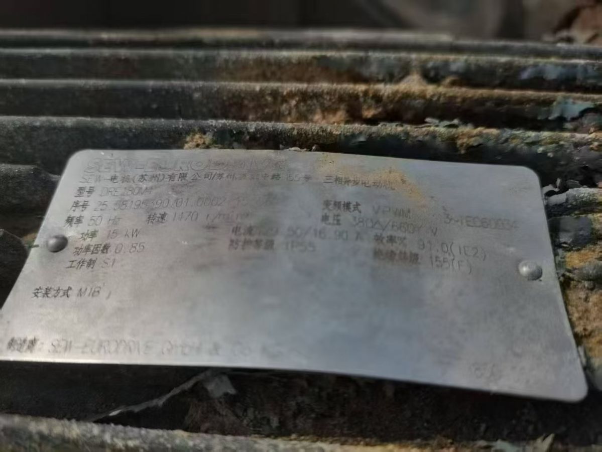 轉(zhuǎn)讓二手螺帶混合機 三臺容積2000L重型拋光螺帶混合機