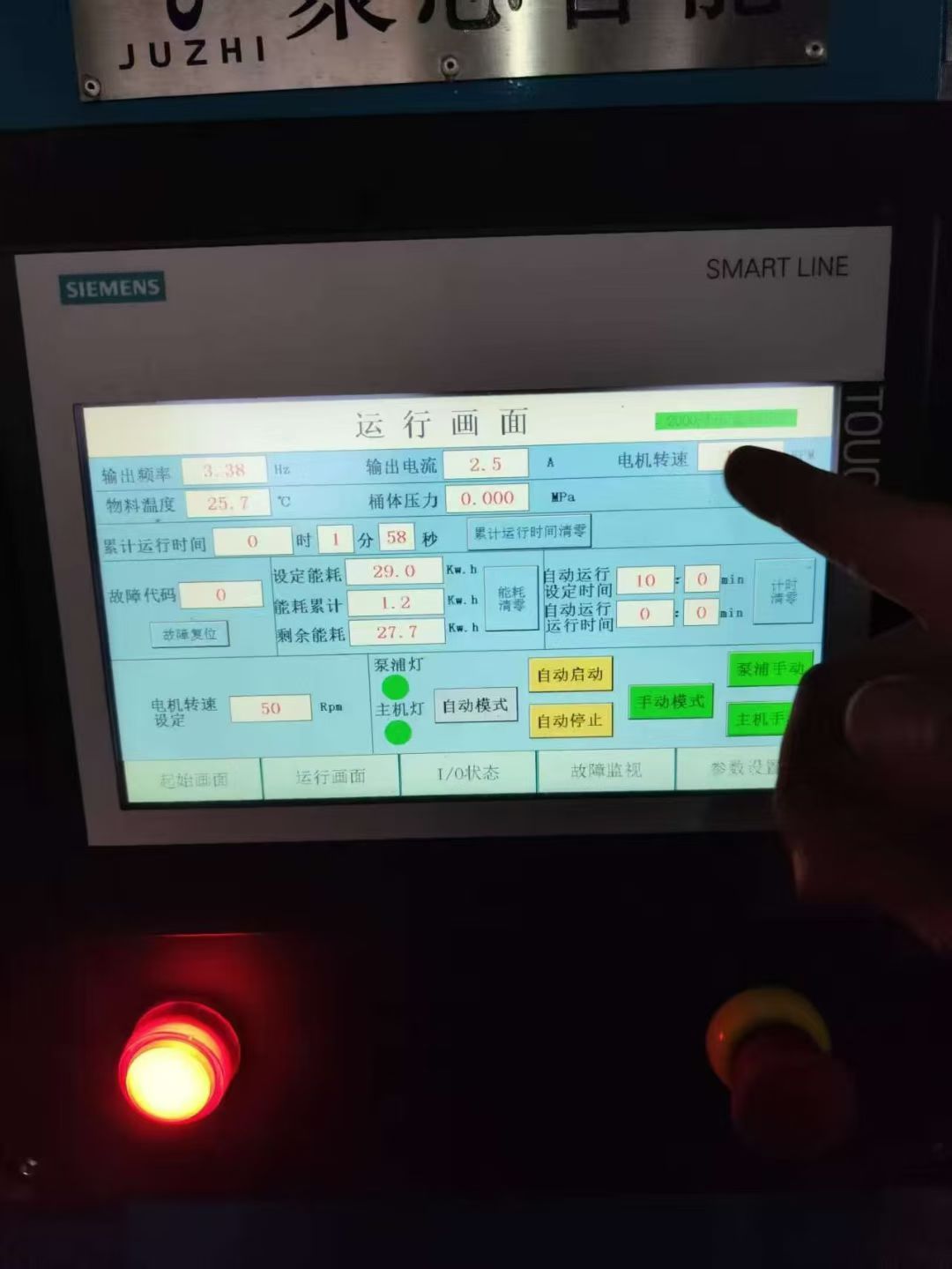 转让二手卧式砂磨机 一台容积100升全陶瓷纳米砂磨机