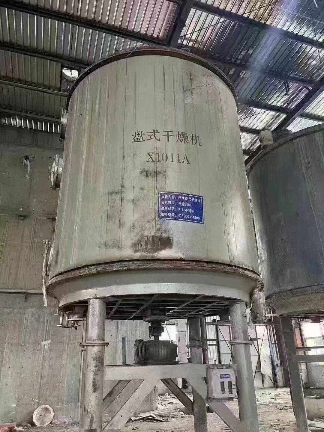 轉(zhuǎn)讓二手盤式干燥機 兩臺容積61.3平方工大產(chǎn)連續(xù)式盤式干燥機