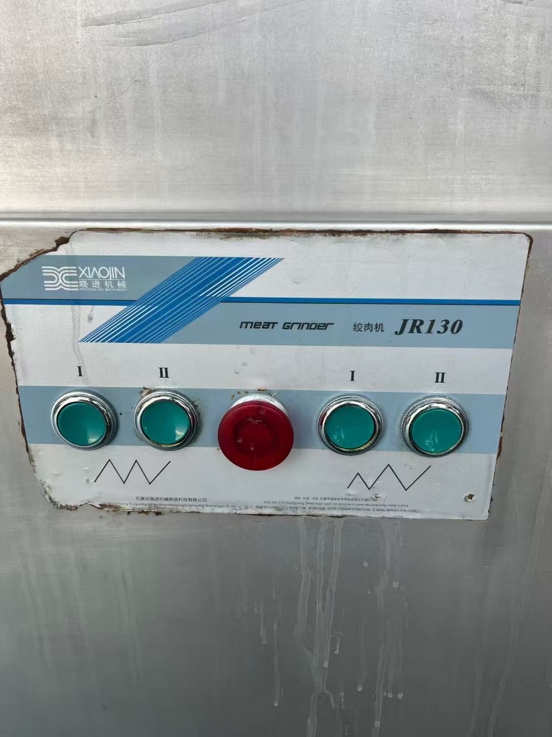 轉(zhuǎn)讓二手凍肉絞肉機 一臺河北曉進產(chǎn)130型高速凍肉絞肉機